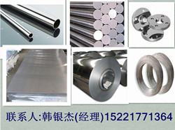 Inconel690Inconel690A