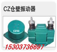 CZ-400/0.15KW}/_Bx