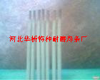 R106Fe͟䓺l