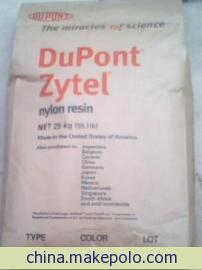 pa66 PA66103HSL ŰPA66103HSL ᷀