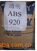 ABS920 ABSձ| ABS͸ ABS ABS