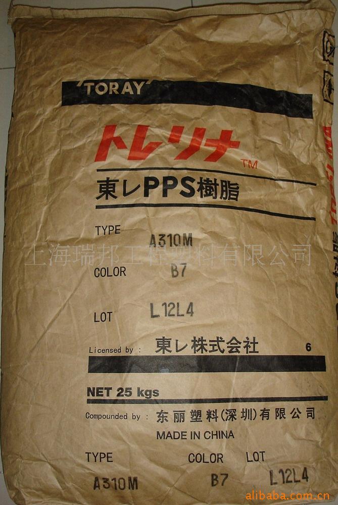 PPSձ|PPS A310M w70%N ߄ ȼV-0