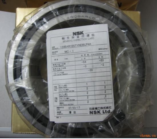 TIMKEN13685/13624S