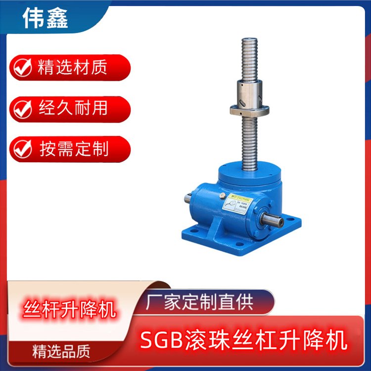 SGBL/΁݆zUC趨 ΙCе