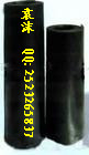 3mm^zӤ5mmzҤӤ10mmz|~~ʯf
