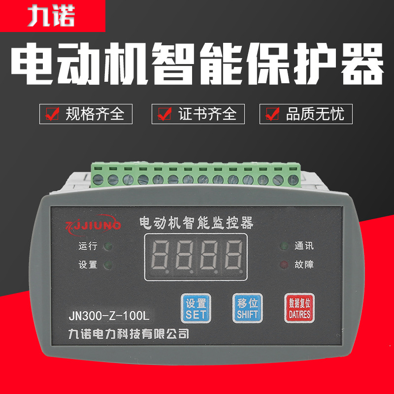 JN-300A 늄әCo늙CܾCϱoR_oܱOb