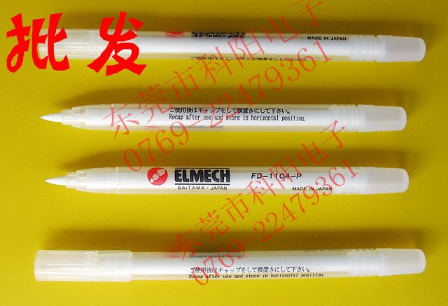 ꖴELMECHPFD-1104-P