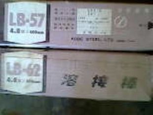 LB-57(E7016)ձ䓺lMںl