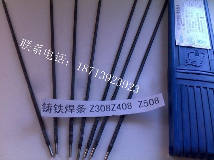 Z308TFl/Z308TFl