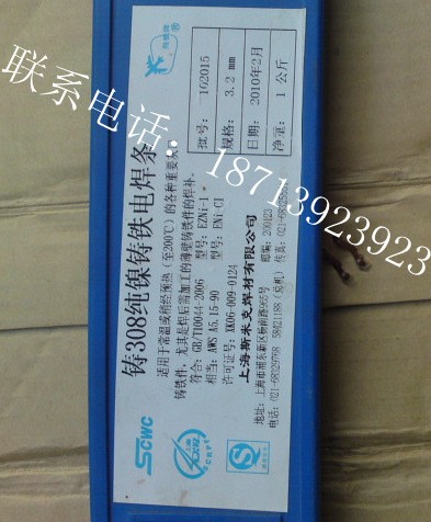 Ϻ˹׿ Z308TFl3.2mm