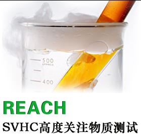 REACHJCҪXREACHJCXɽREACHJC