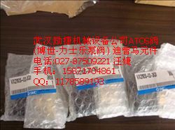 ATOSbyLU-03C-UX 230RC 26,
