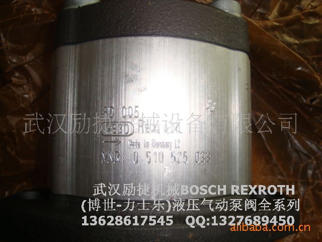 BOSCH