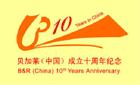 8V1320.00-2    ŷ