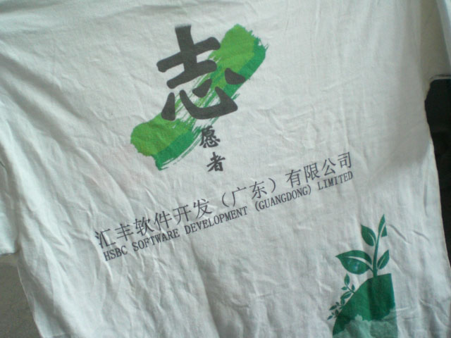 ƤӡC/ƤLC