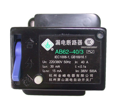 ʒɽAB62-63/3,AB62-63/4AB62-40/3