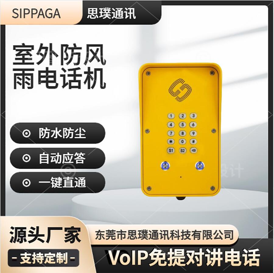 VOIPጦvԒ SLԒC @^Ipv