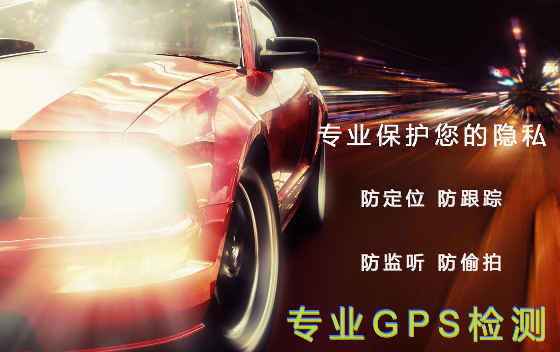 늄܇GPSI ֳGPS    ⰲbGPS