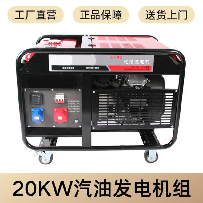 늆20KWpͰl늙C