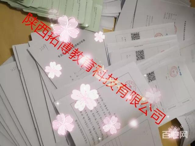 fʡ2020깤̎QuҪY