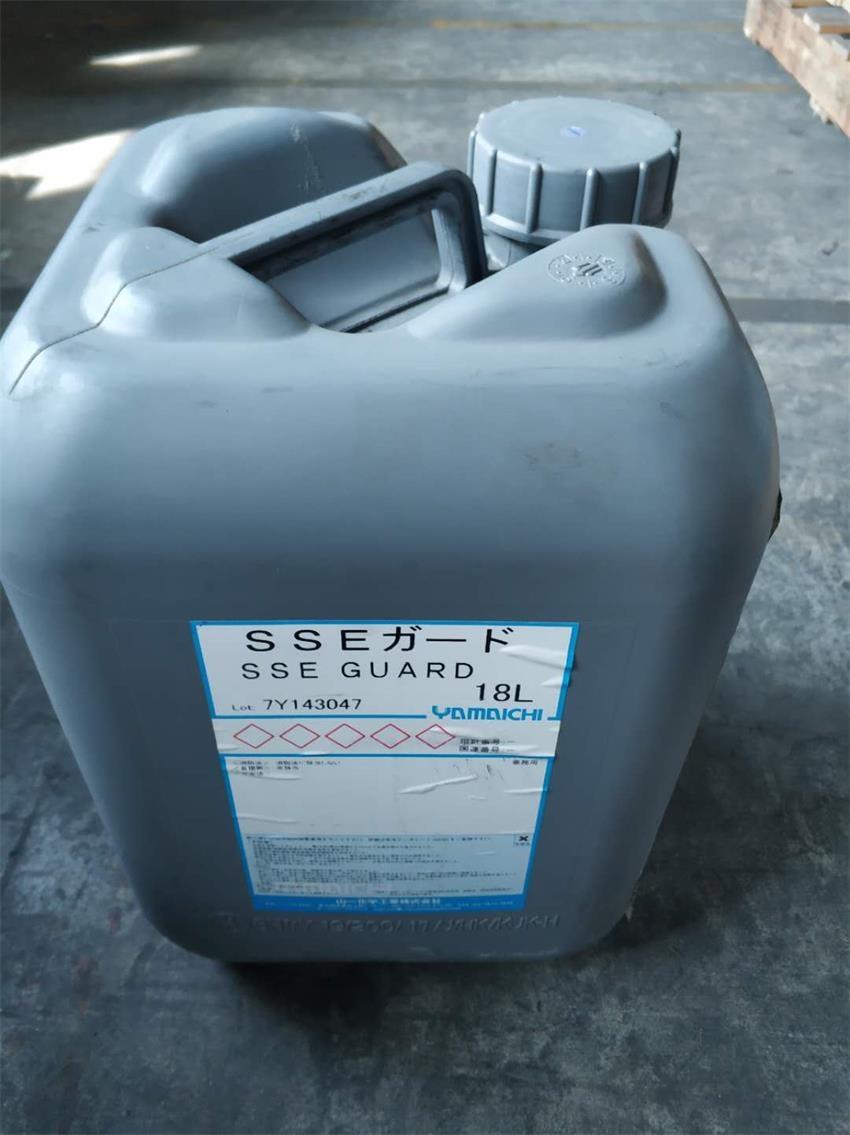 F؛ձɽһWYAMACHIϴSSE CLEANER 18L