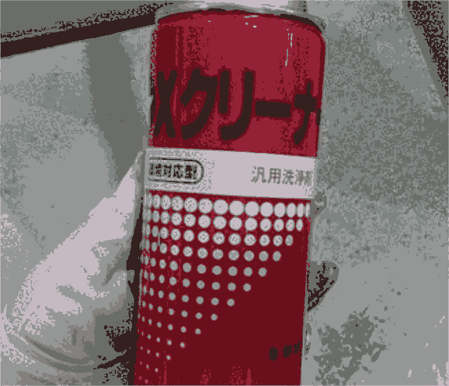 F؛ձɽһWYAMACHIϴDX CLEANER