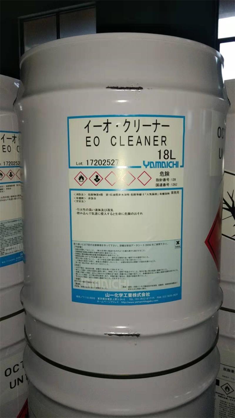 F؛ձɽһWYAMACHIϴEO CLEANER 18L