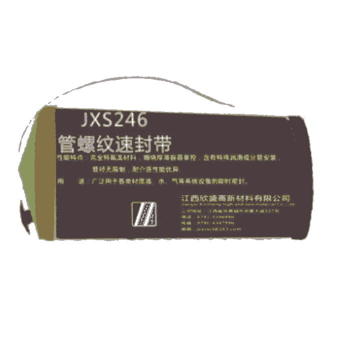 ʢݼyٷ⎧ JXS246   175ml֧