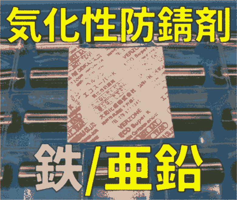 ձDaiwa?KASEI?ͻɷ䝄VERZONE `ѩ`