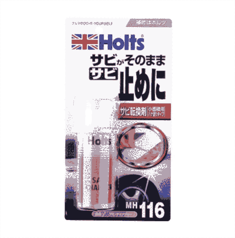 ձiۥHOLTSaބMH116