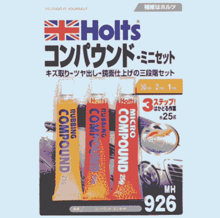 ձiۥHOLTSaބMH926
