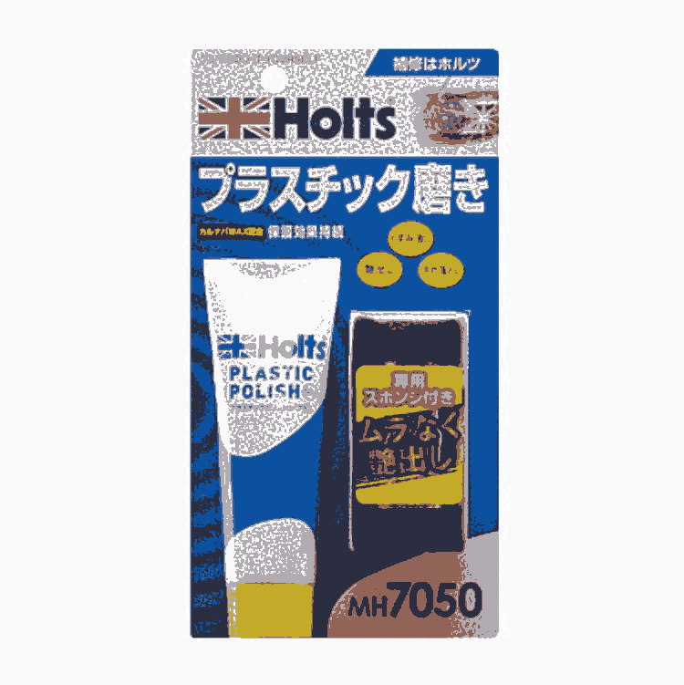 ձiۥHOLTSaބMH7050