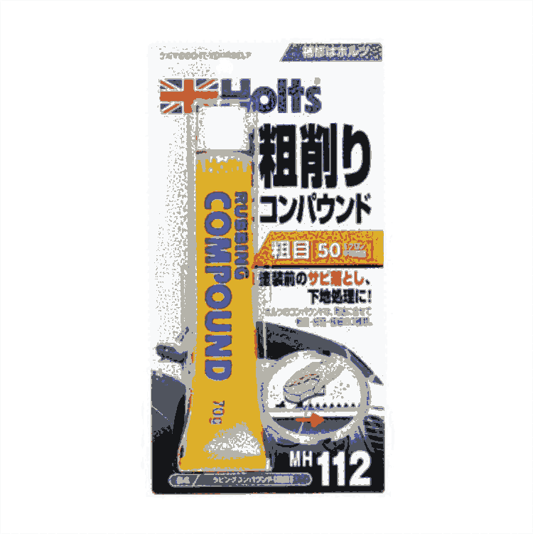 ձiۥHOLTSaބMH112