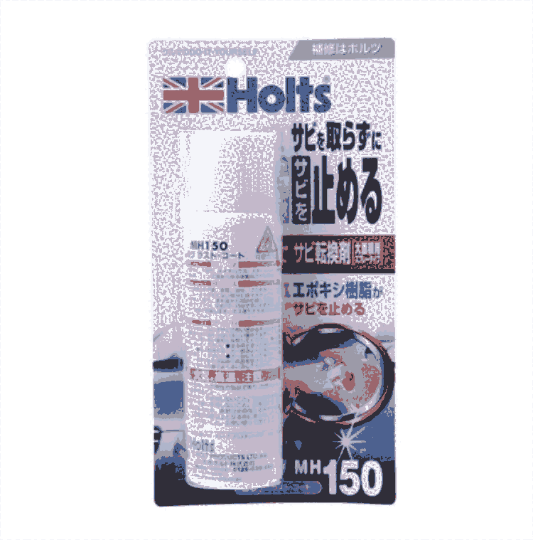 ձiۥHOLTSaބMH150