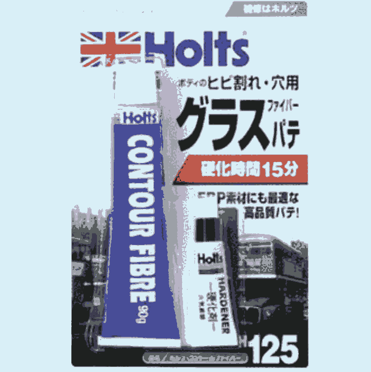 ձiۥHOLTSaބMH125