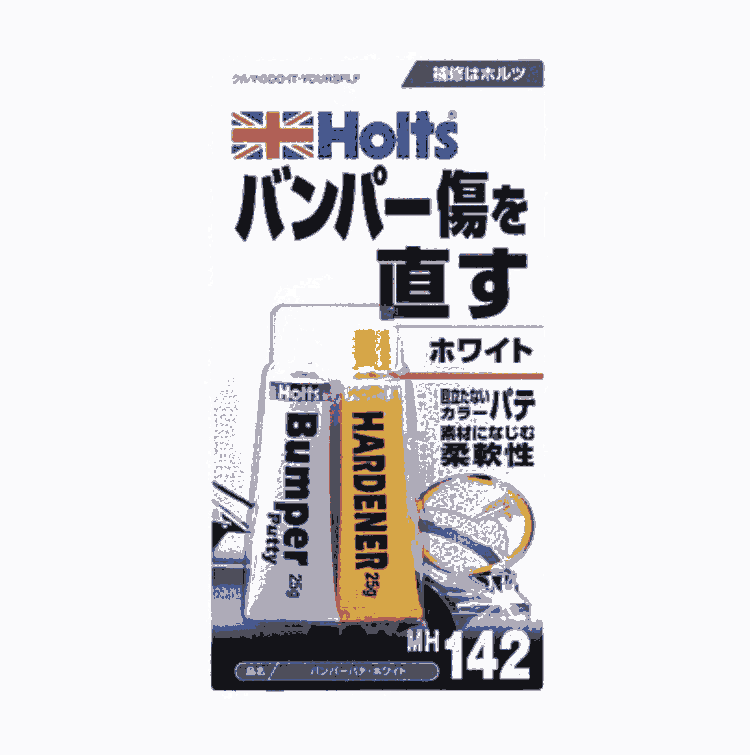 ձiۥHOLTSaބMH142