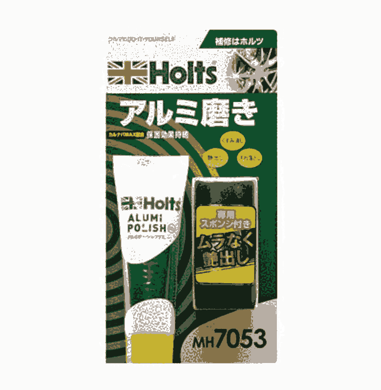 ձiۥHOLTSaބMH7053