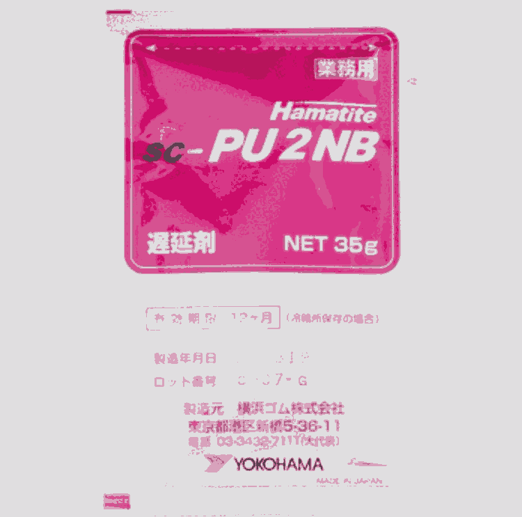 ձMIzYOKOHAMASC-PU2NB