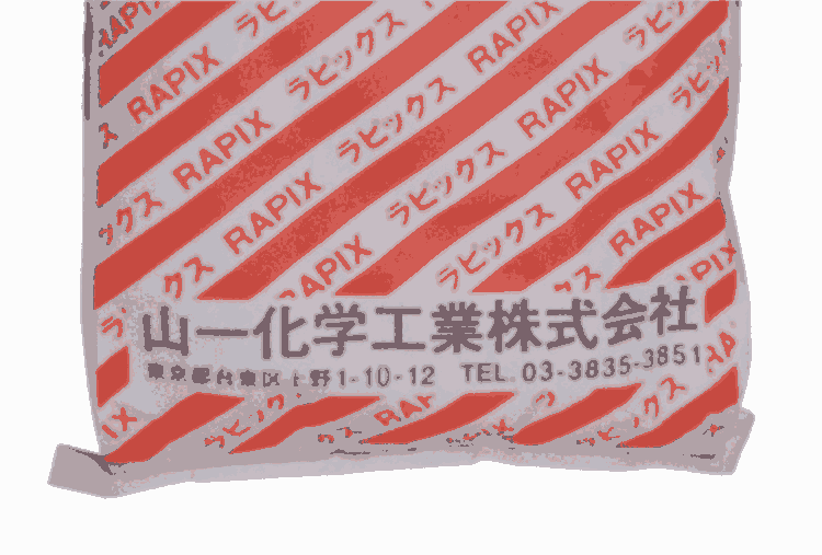ձɽһWYAMACHIϴRAPIX-NO750    1/25kg