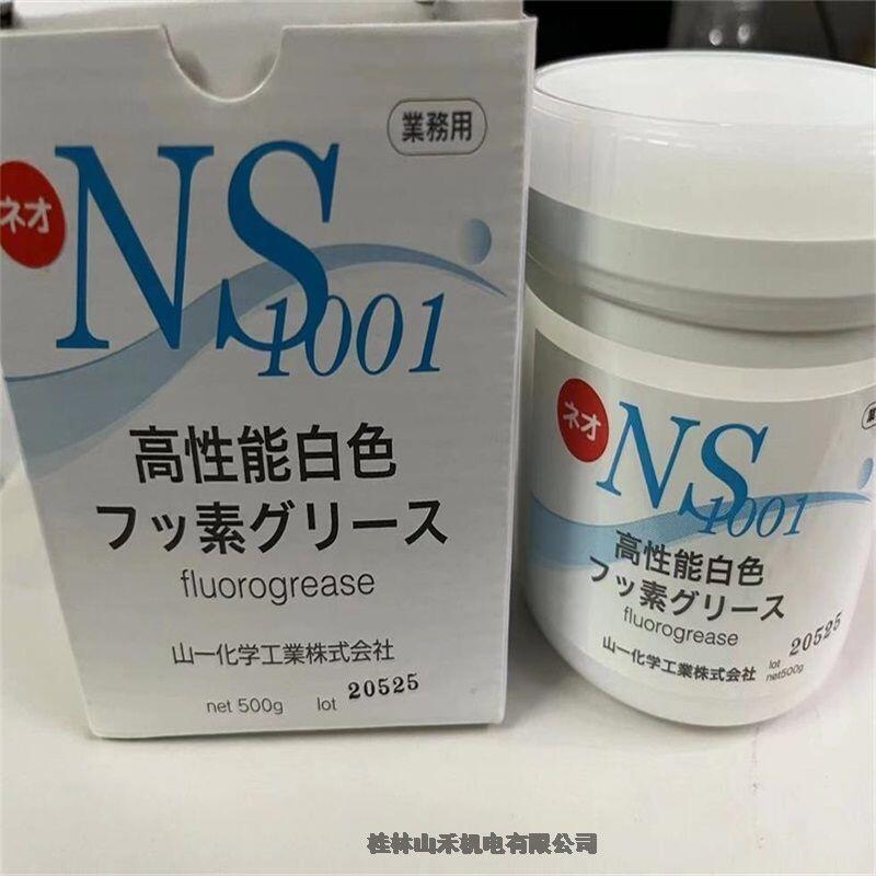 F؛ձɽһWYAMACHI֬NEO NS1001?500g1000g