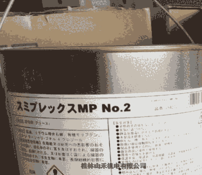ݹձSUMICOסVMolytone Grease No.2