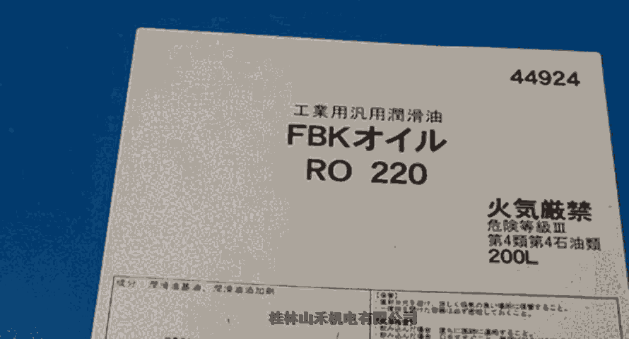 ݹձENEOSENEOS FBK RO
