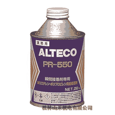 ݹձƥ(ALTECO)ع˲gPR550