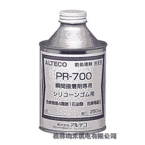 ձƥ(ALTECO)ع˲gPR700-250ML