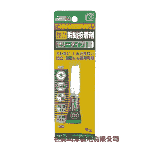 ݹձƥ(ALTECO)ع˲gS05