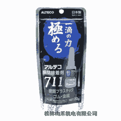 ݹձƥ(ALTECO)ع˲g711