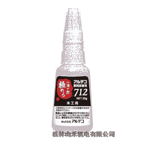 ݹձƥ(ALTECO)ع˲g712