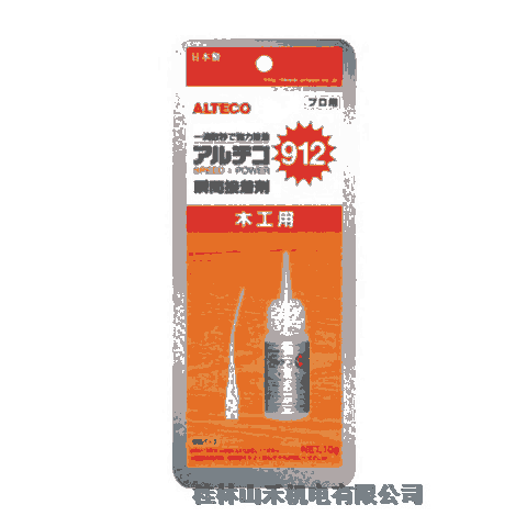 ձƥ(ALTECO)ع˲gľ912