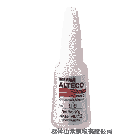 ݹձƥ(ALTECO)ع˲g88-20G