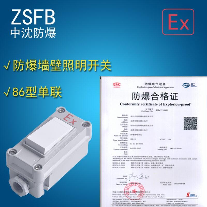 _Pswb-10a/220v οppһ___86